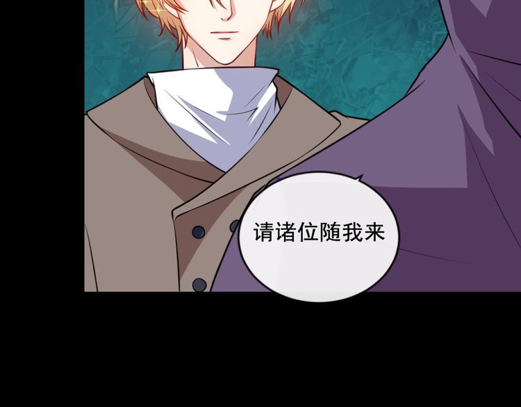 第189话 停滞空间(1/3)-第194话