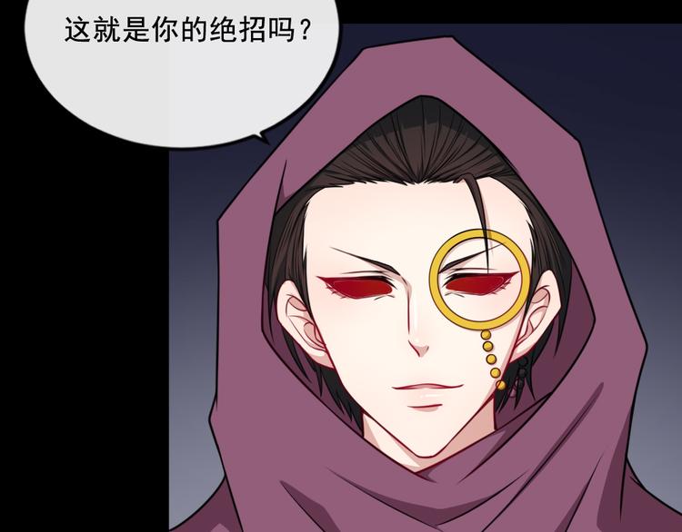 第191话 底牌(1/3)-第196话