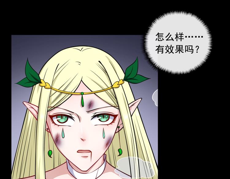 第191话 底牌(1/3)-第196话