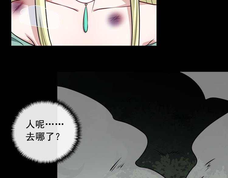 第191话 底牌(1/3)-第196话
