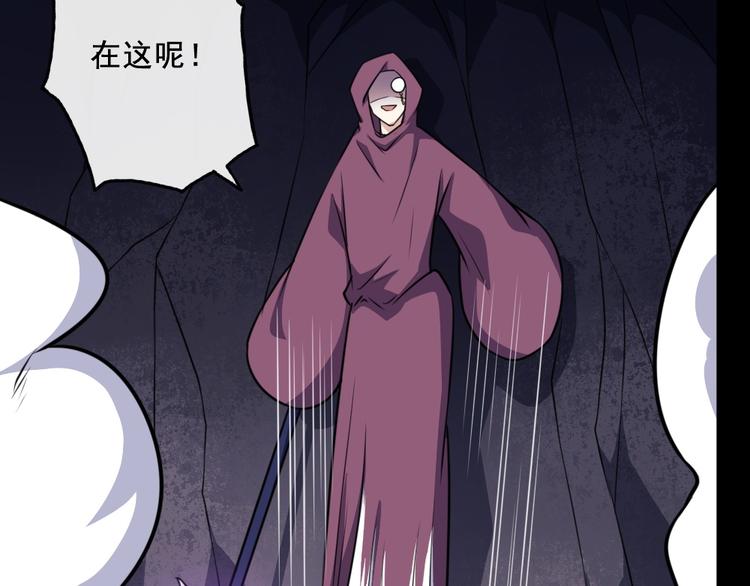 第191话 底牌(1/3)-第196话