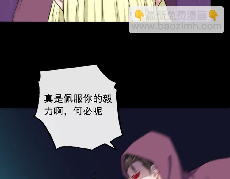 第191话 底牌(1/3)-第196话