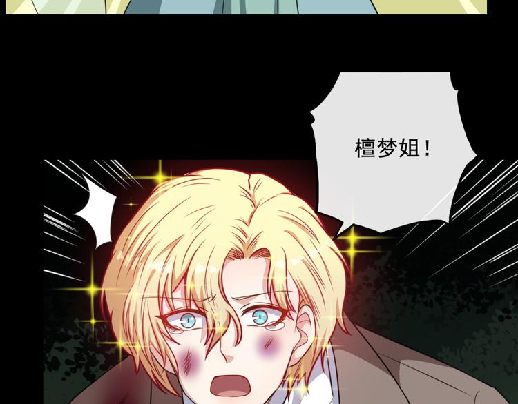 第191话 底牌(1/3)-第196话