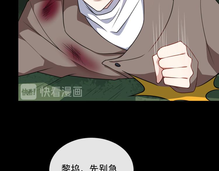 第191话 底牌(1/3)-第196话