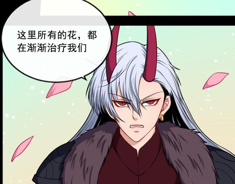 第191话 底牌(1/3)-第196话