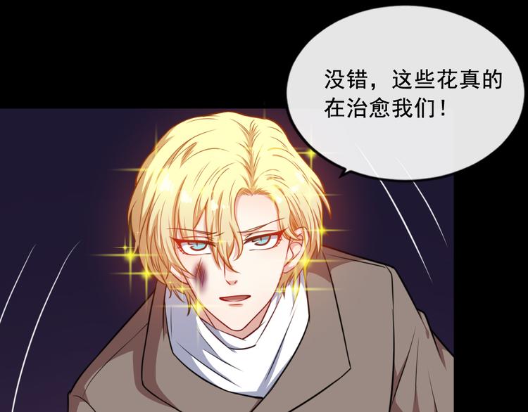 第191话 底牌(1/3)-第196话