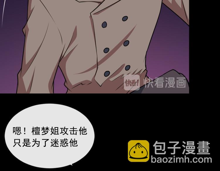 第191话 底牌(1/3)-第196话