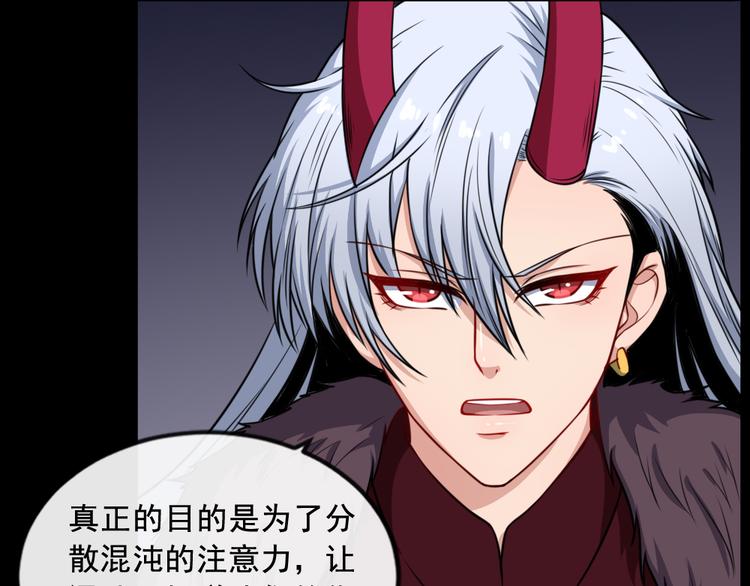 第191话 底牌(1/3)-第196话