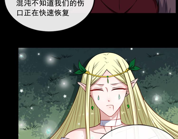 第191话 底牌(1/3)-第196话