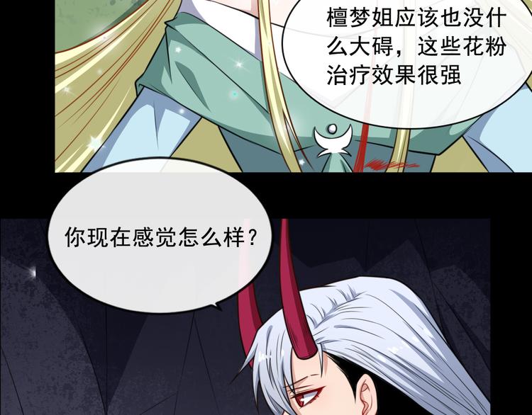 第191话 底牌(1/3)-第196话