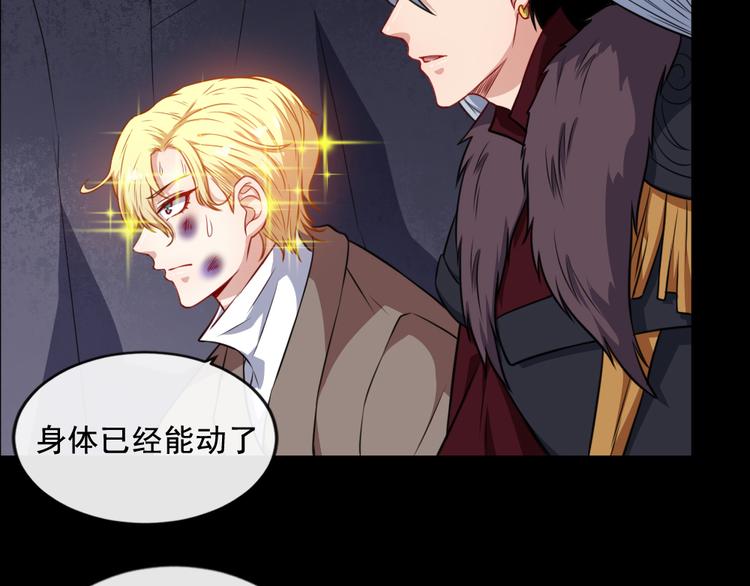 第191话 底牌(1/3)-第196话