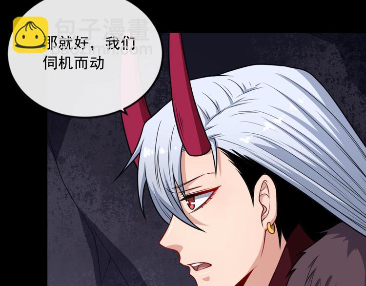 第191话 底牌(1/3)-第196话