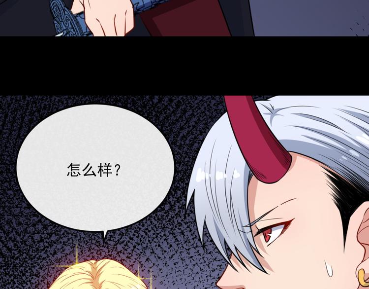 第193话 三兄弟(1/3)-第198话