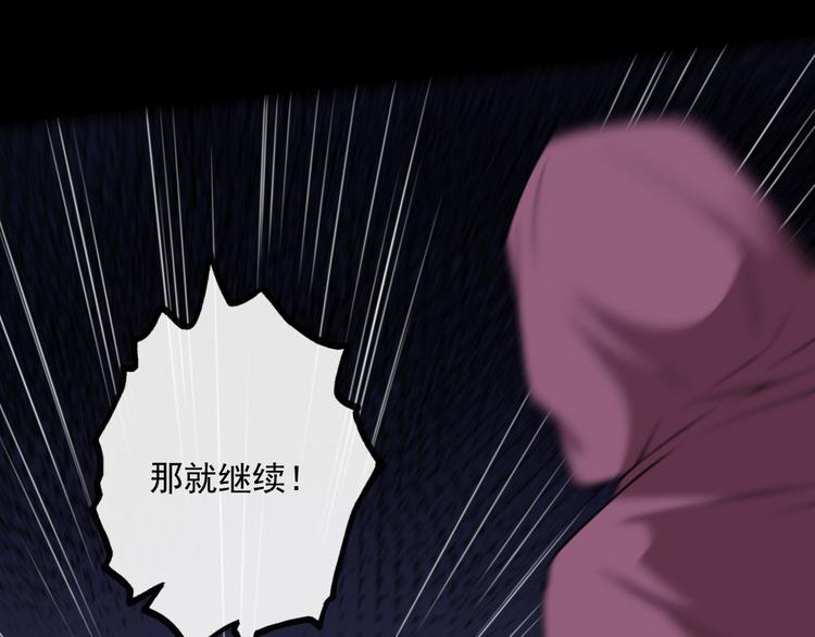 第193话 三兄弟(1/3)-第198话