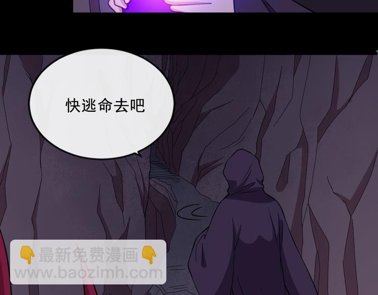 第195话 黑洞(1/3)-第200话