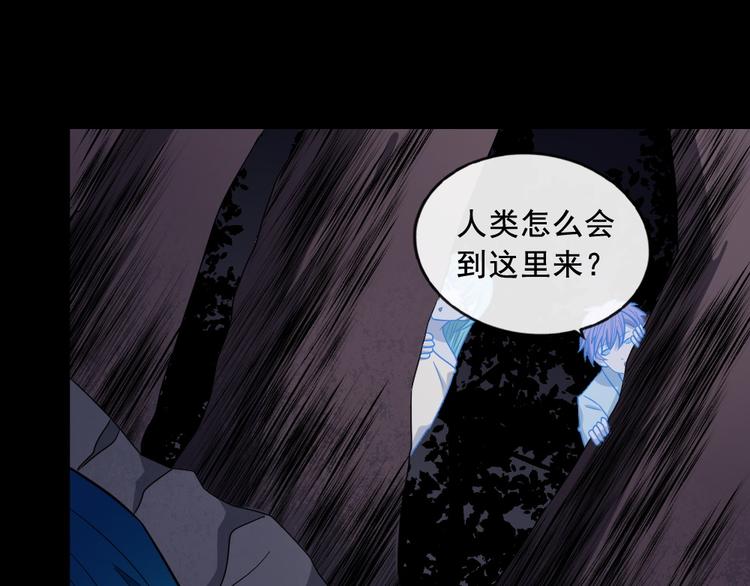 第195话 黑洞(1/3)-第200话