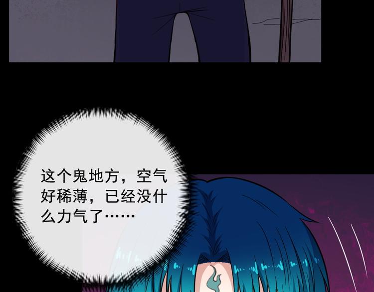 第195话 黑洞(1/3)-第200话