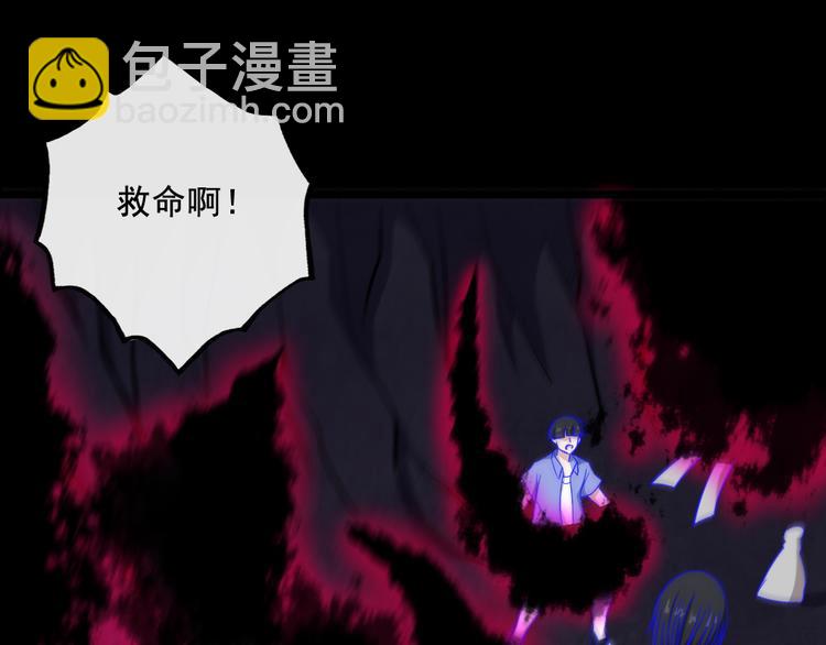 第197话 坠落火海(1/3)-第202话