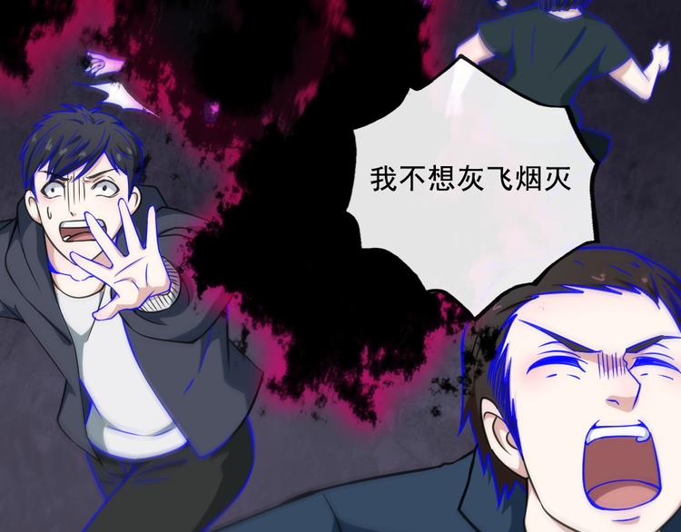 第197话 坠落火海(1/3)-第202话