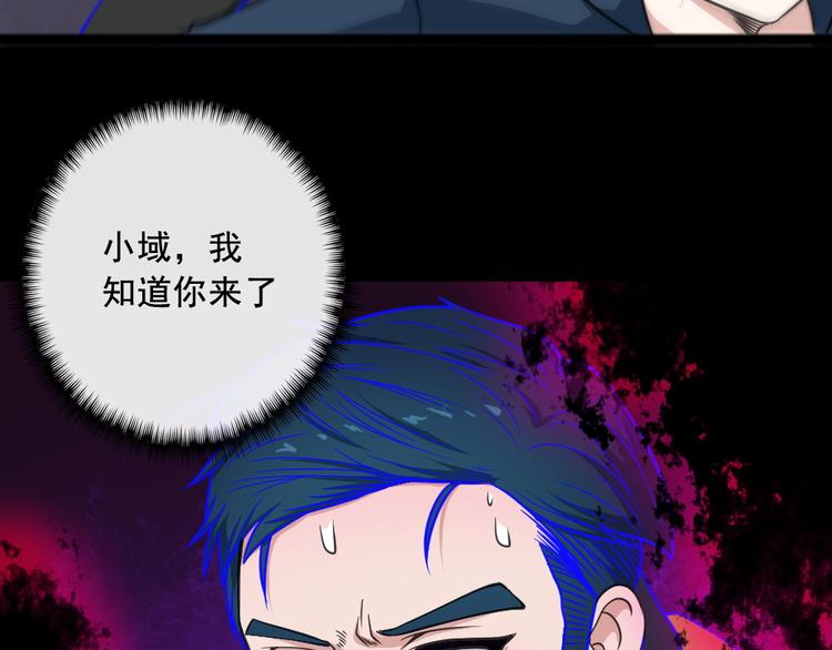第197话 坠落火海(1/3)-第202话