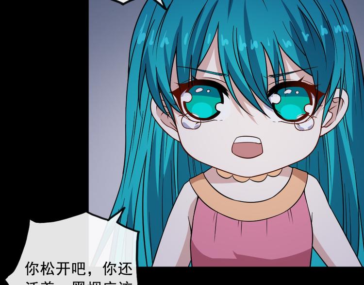第197话 坠落火海(1/3)-第202话