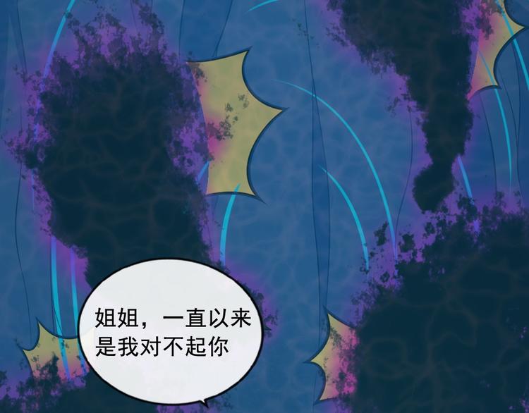 第197话 坠落火海(1/3)-第202话
