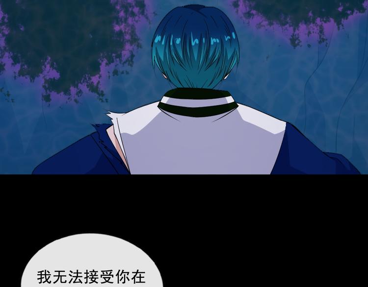 第197话 坠落火海(1/3)-第202话