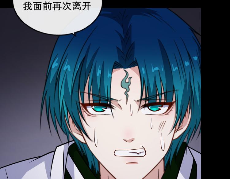 第197话 坠落火海(1/3)-第202话