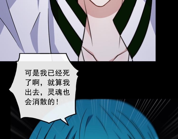第197话 坠落火海(1/3)-第202话