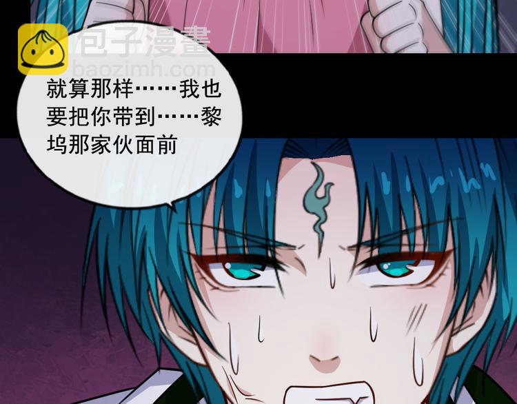 第197话 坠落火海(1/3)-第202话