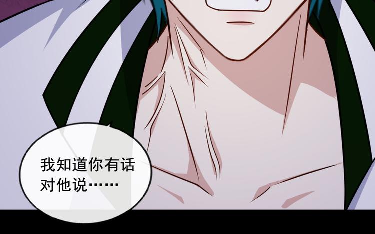 第197话 坠落火海(1/3)-第202话