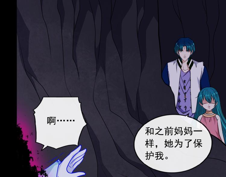 第197话 坠落火海(1/3)-第202话