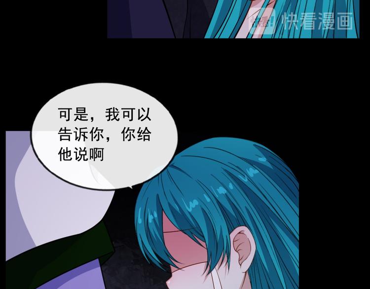 第197话 坠落火海(1/3)-第202话