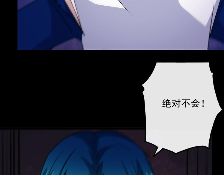 第197话 坠落火海(1/3)-第202话