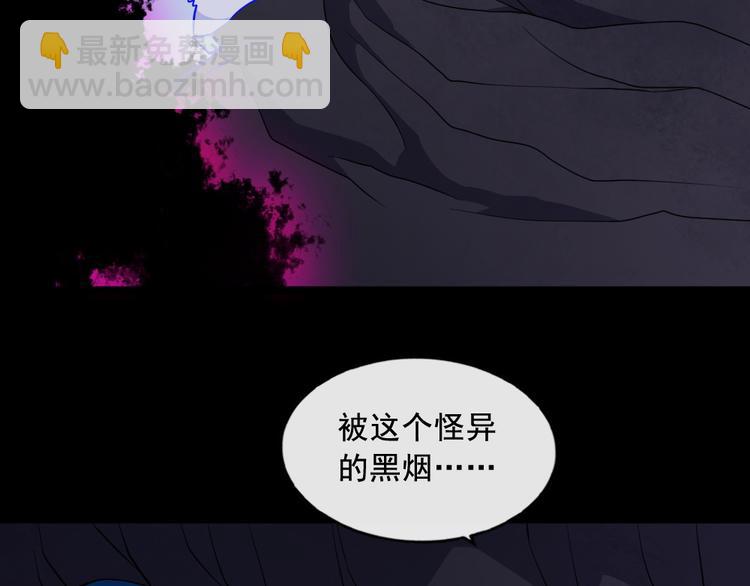 第197话 坠落火海(1/3)-第202话