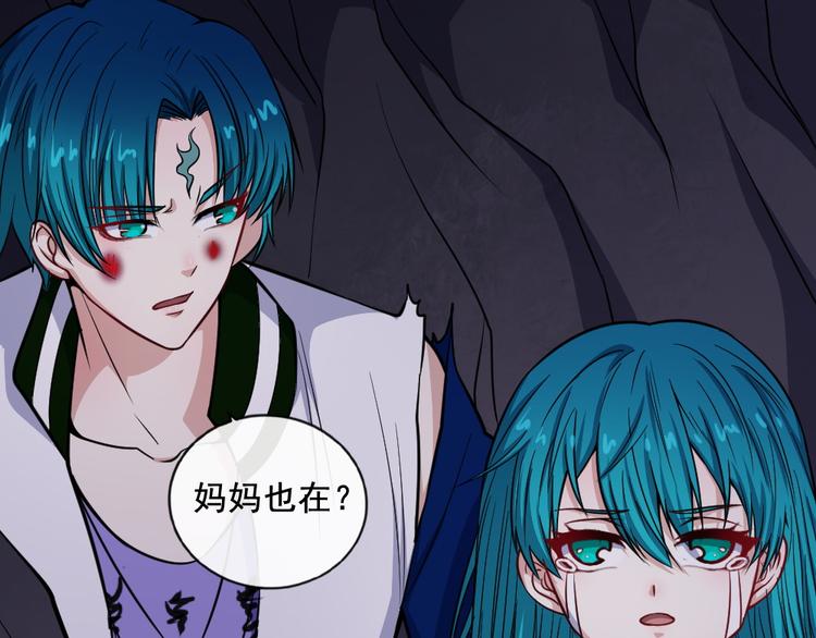 第197话 坠落火海(1/3)-第202话