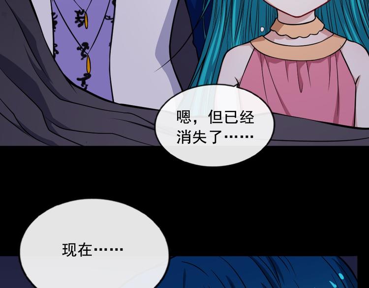 第197话 坠落火海(1/3)-第202话