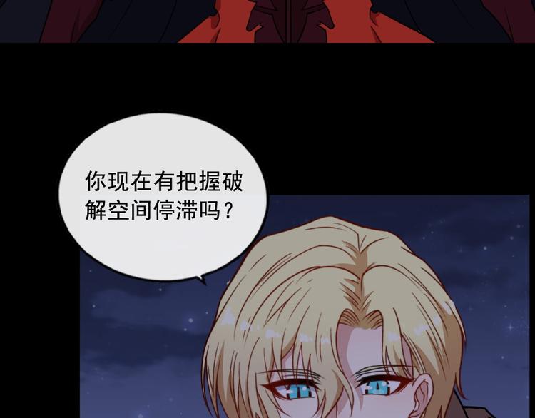 第199话 救赎(1/3)-第204话