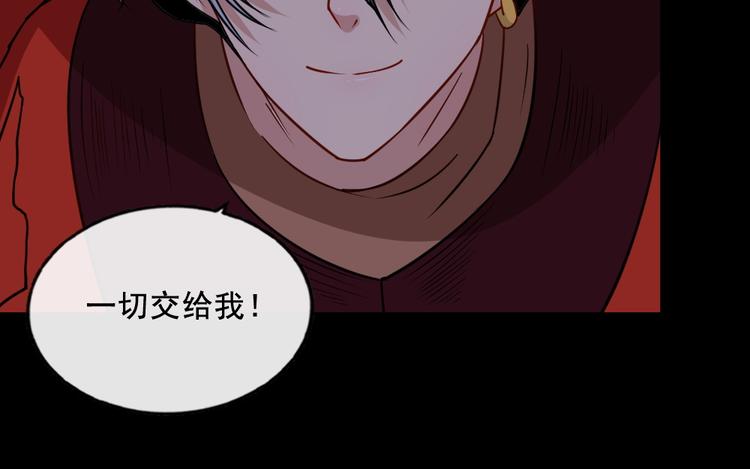 第199话 救赎(1/3)-第204话