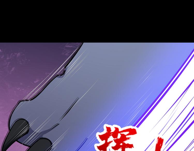 第199话 救赎(1/3)-第204话