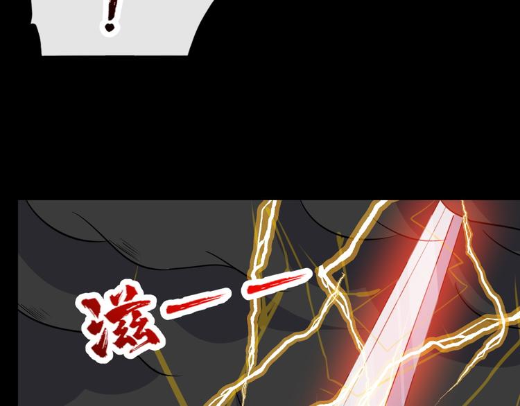 第199话 救赎(1/3)-第204话
