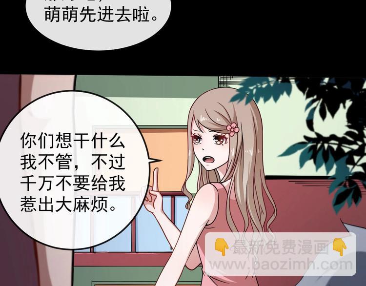 第21话 再战清风门(1/3)-第22话