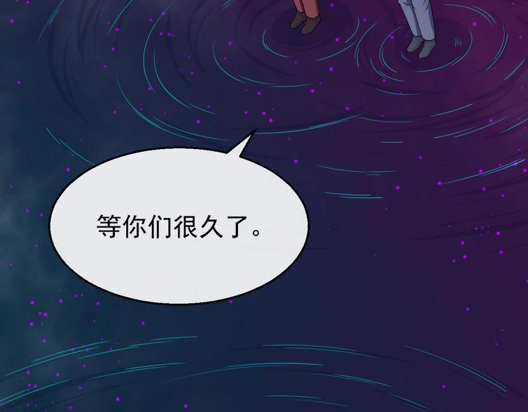 第21话 再战清风门(1/3)-第22话