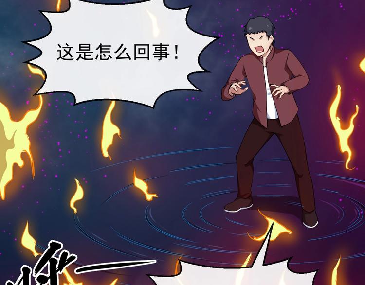 第23话 流云门主(1/3)-第24话