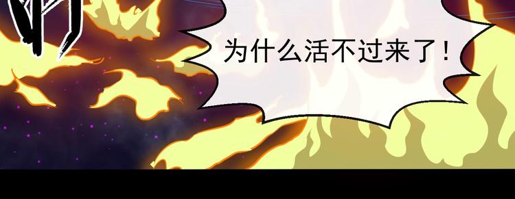 第23话 流云门主(1/3)-第24话