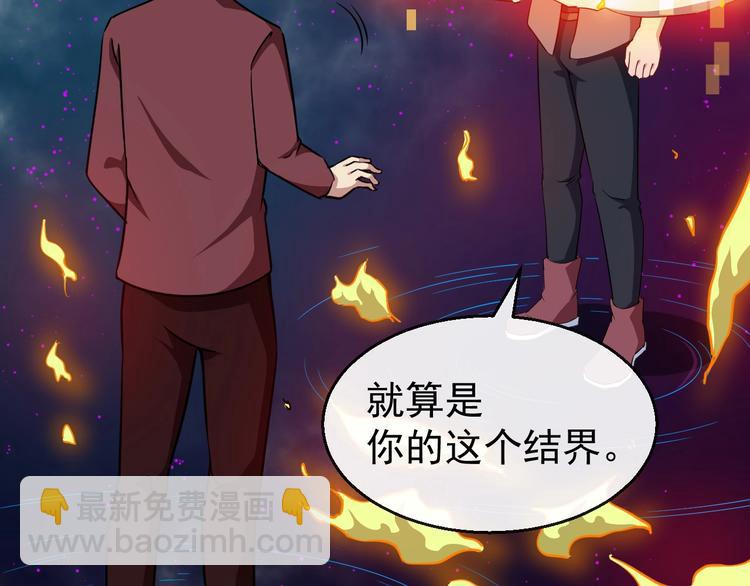 第23话 流云门主(1/3)-第24话