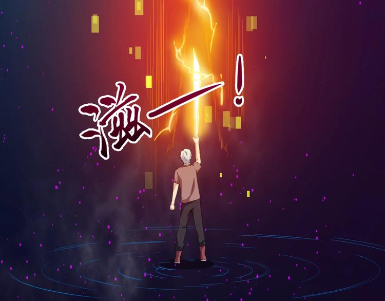 第23话 流云门主(1/3)-第24话