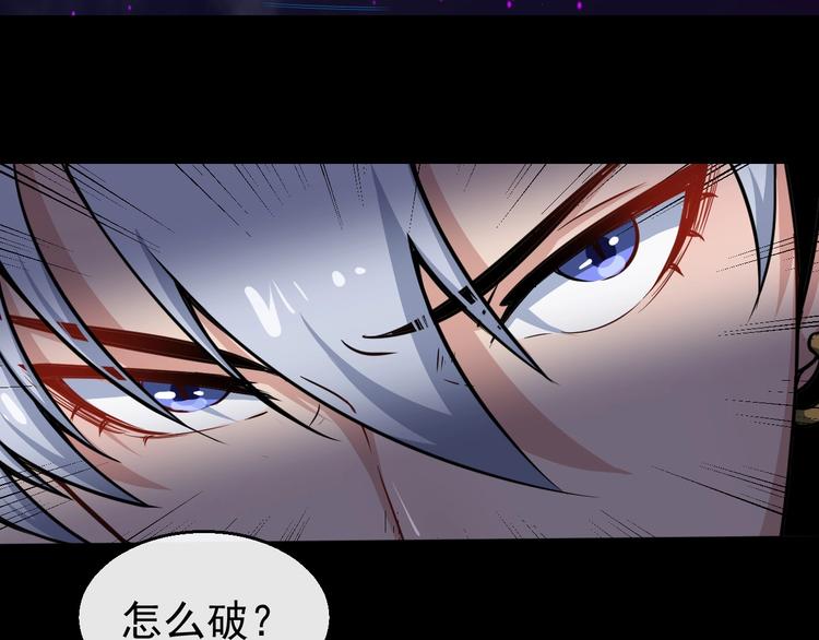 第23话 流云门主(1/3)-第24话