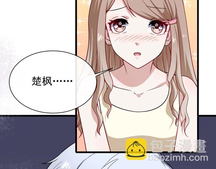 第25话 妖兽现身(1/3)-第26话