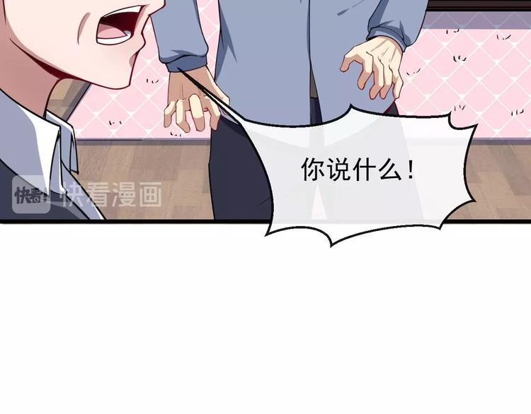第25话 妖兽现身(1/3)-第26话